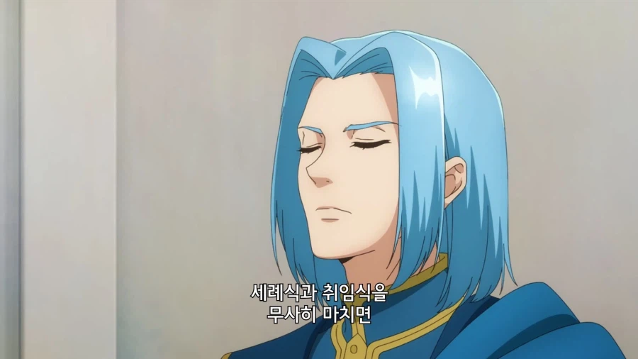 책벌레]의욕이 나는 주문을 걸어주지_3.webp