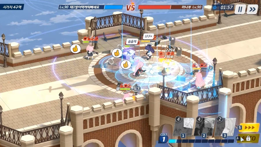 전술대회) 수아에무히매vs수에유츠히수★승小★적 츠바키 영향X, 내 수나코 벽 엄폐_13.webp