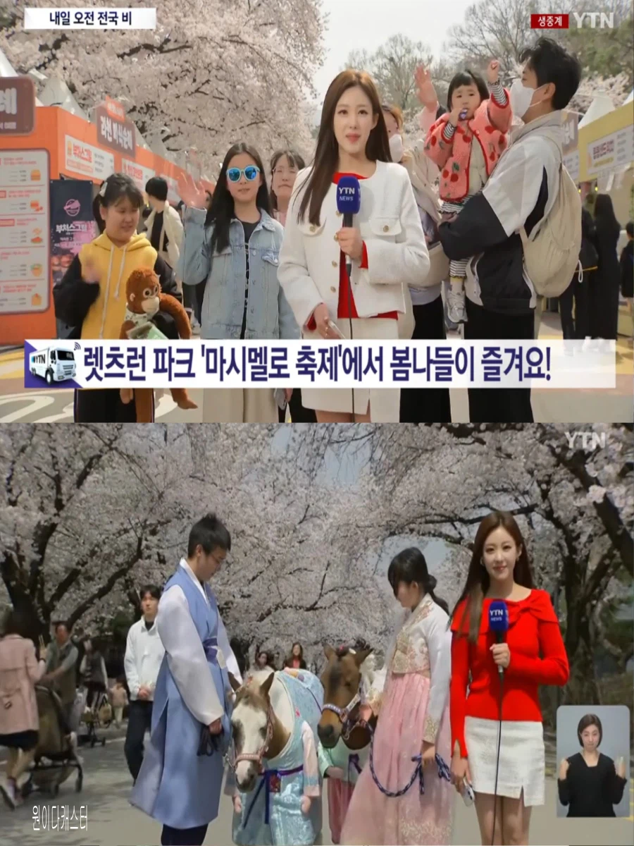 내일, 오전 전국 비(강풍 전망, 미세먼지 나쁨)_1.webp