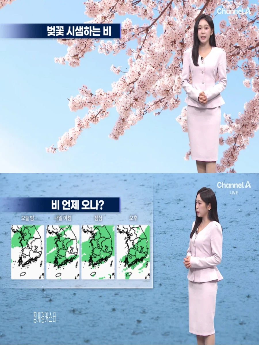 내일, 오전 전국 비(강풍 전망, 미세먼지 나쁨)_11.webp