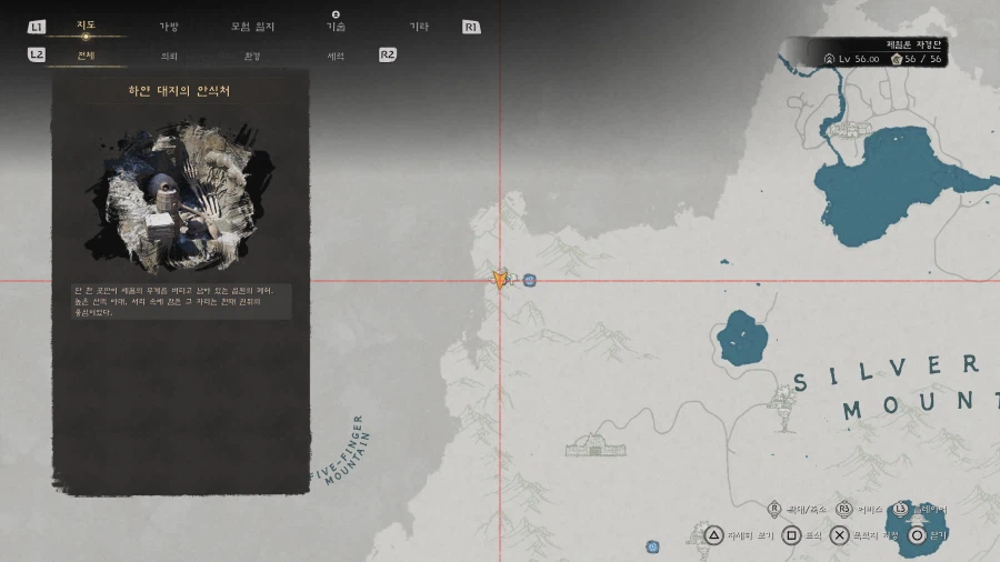 팁!) 최고의 양손검 TOP5를 찾아서~ (크리티컬 졸업템 편)_3.webp