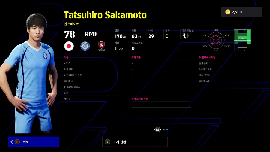 (뽑기) 26.04.06 - 쇼타임 : 도안 리츠, 스즈키 준노스케, 사노 코다이_25.webp