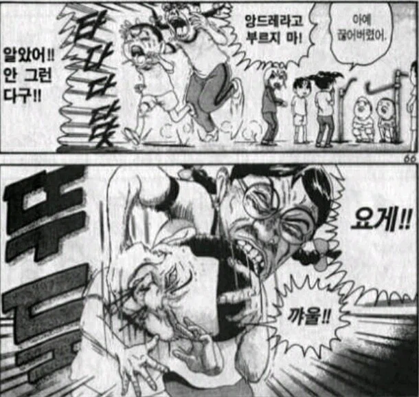 괴짜가족에서 wwe와 ufc의 차이_3.webp