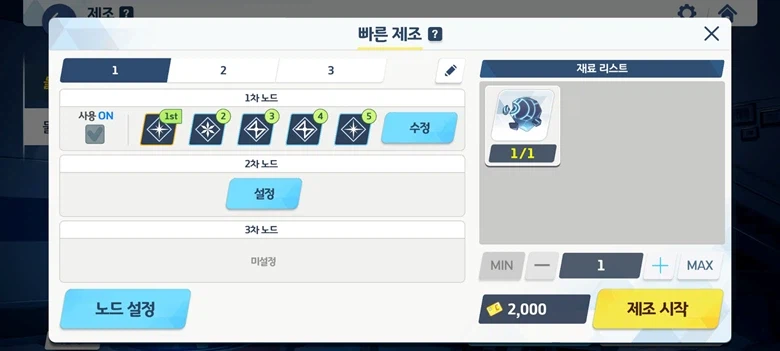 4/7 업데이트 개선 사항 정리 및 일정_8.webp