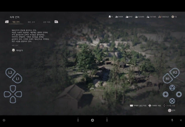 캠프확장이 안돼요 ㅠㅠ 정답을 알려줘_5.webp