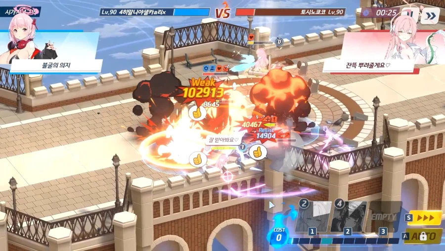 전술대회) 무수아에히매vs츠미에수히매★승中★츠바키ex 맞음★적 츠바키 2분5초 킬_21.webp