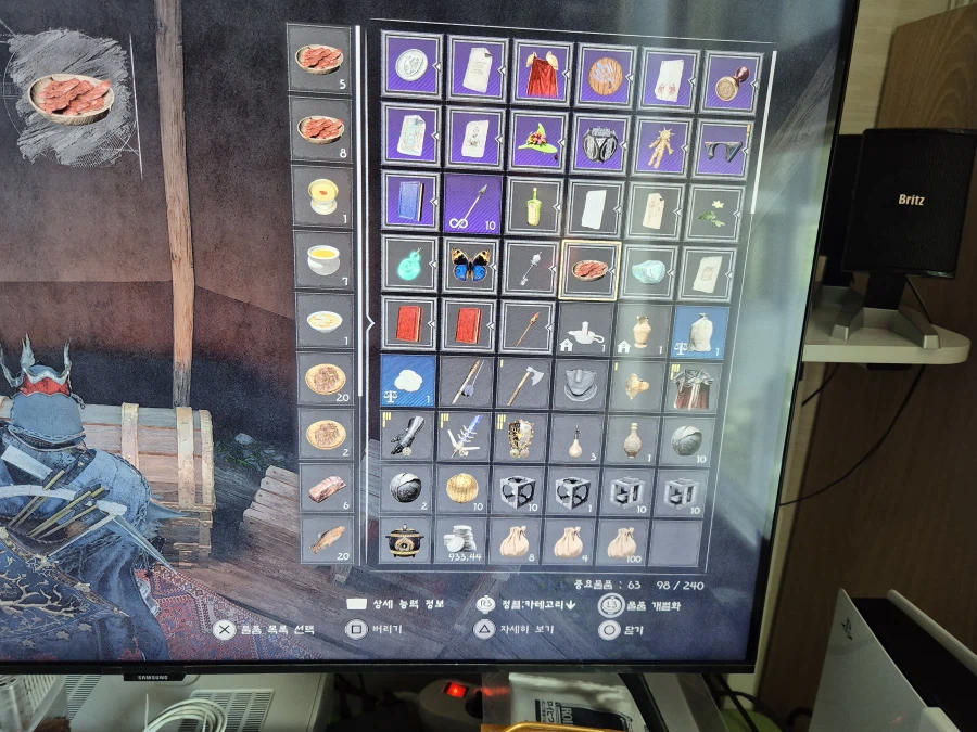 플스 기준)인벤토리 관리 모르시는 분들만 보세요._1.webp