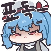 생각해보니까 킹받네(동생년)_1.webp