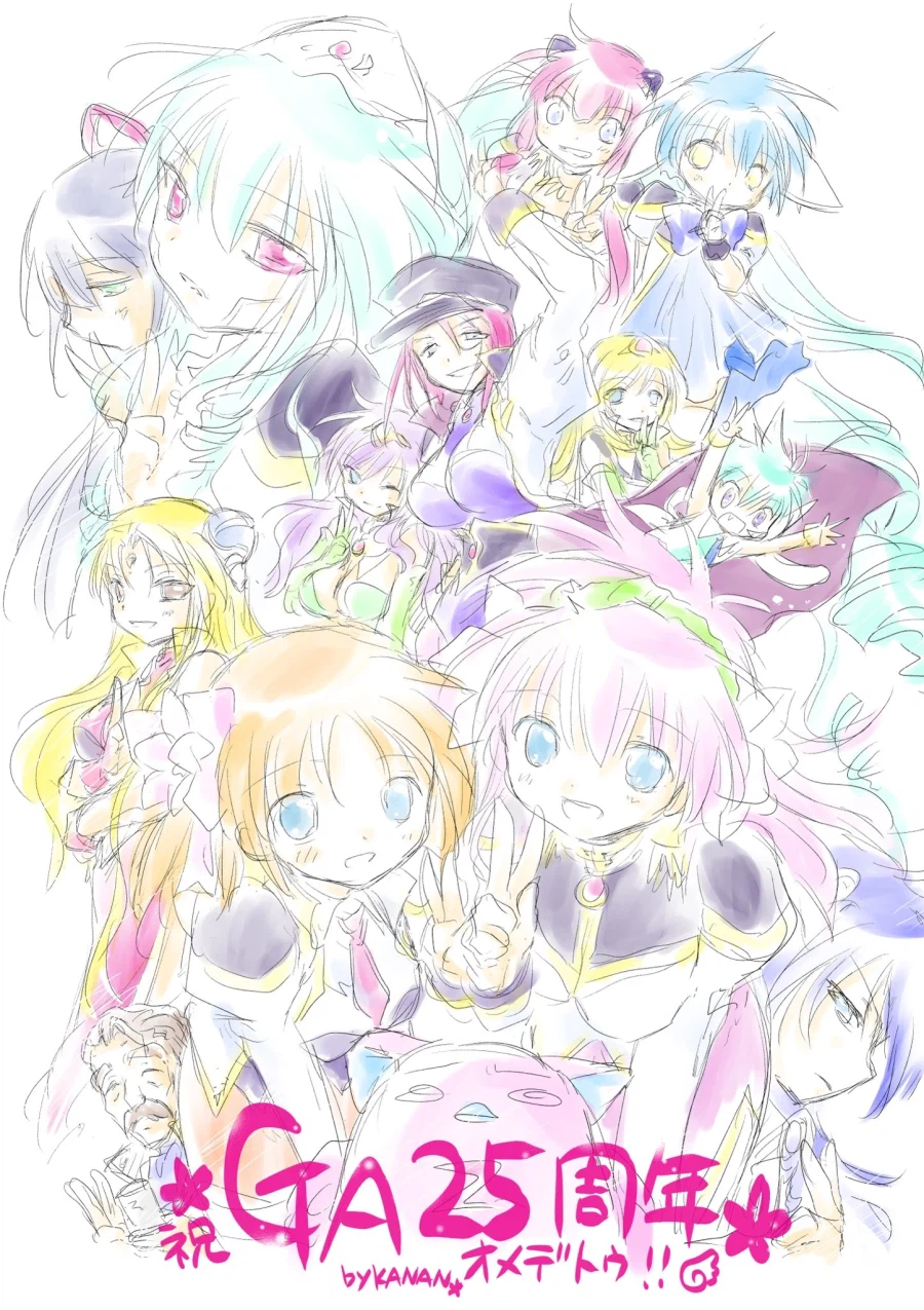 갤럭시 엔젤 만화 작가, 25주년 기념 일러스트_1.webp