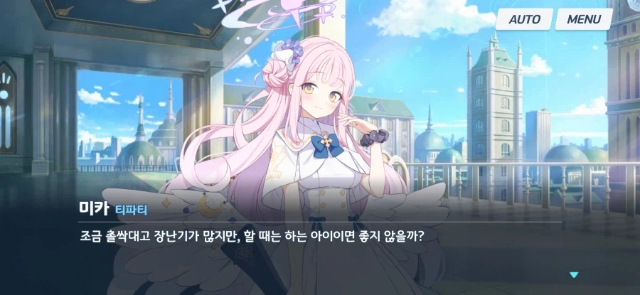 블루아카) 주인공 바꿔달라는 독자 수준ㅋㅋㅋ_4.webp