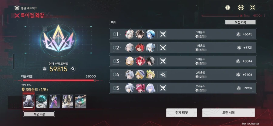 명조) 어제 매트릭스 깎다가_3.webp