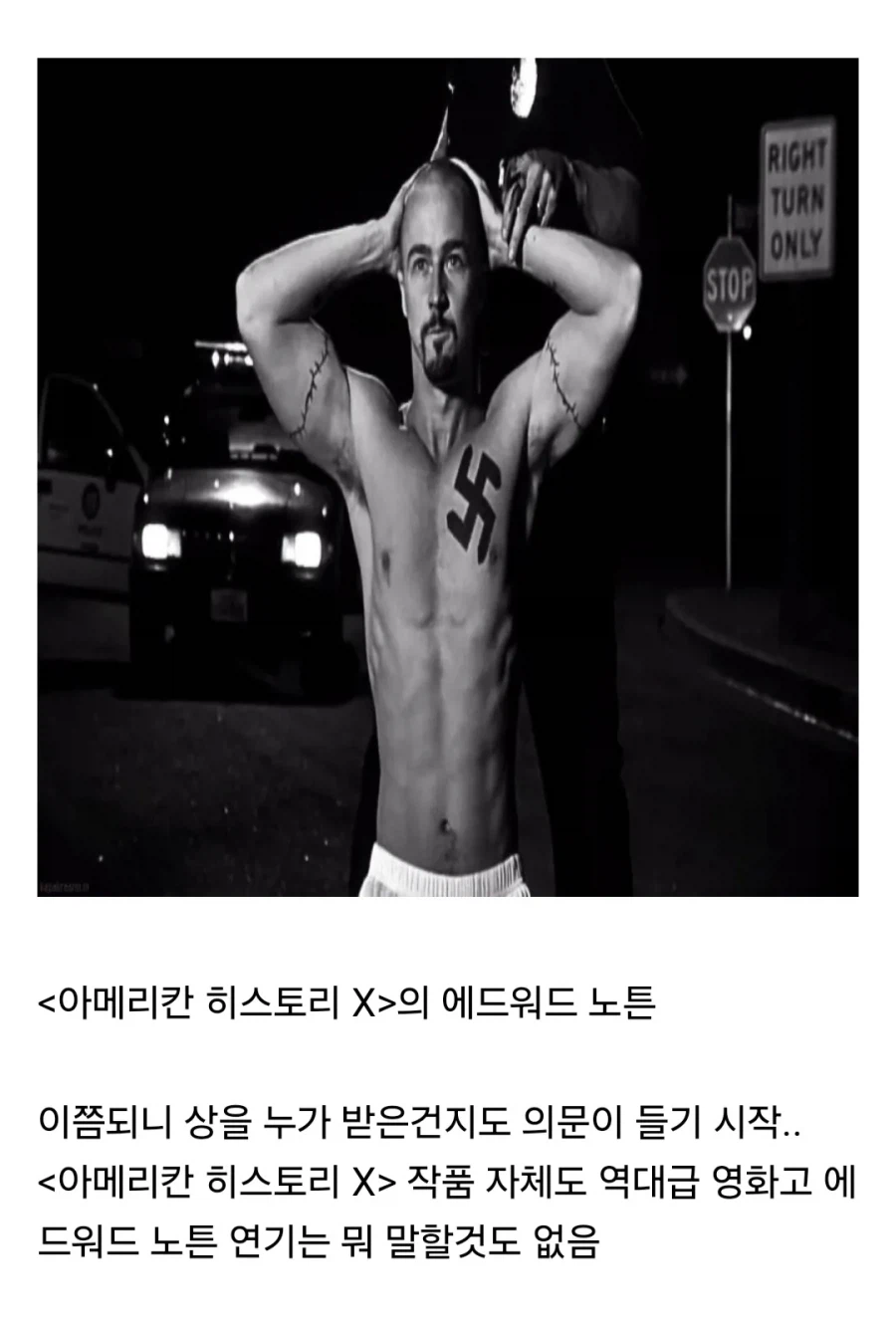 트루먼쇼 주인공 짐캐리가 오스카 남우주연상 후보에도 오르지 못했던 이유_3.webp