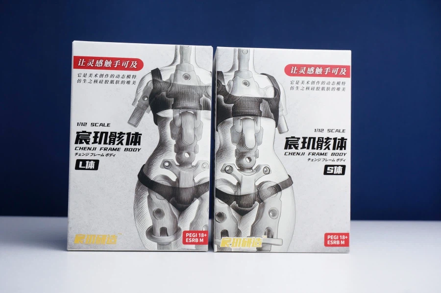 약후방)신기연조 실리콘바디 (메가미 디바이스 바디)_1.webp