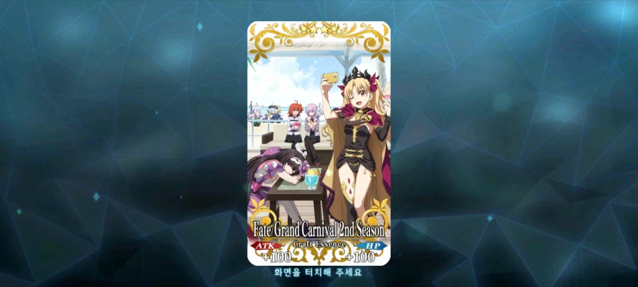 페이트 그랜드오더_1.webp