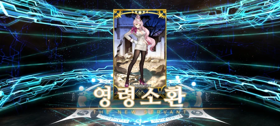 페이트 그랜드오더_16.webp