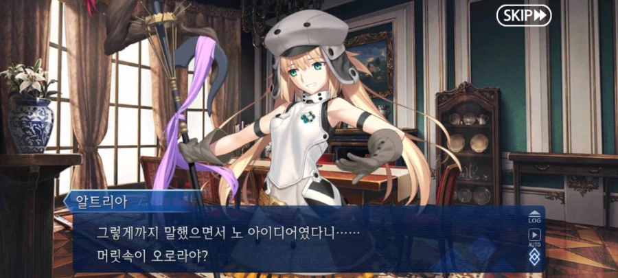 페이트 그랜드오더_22.webp