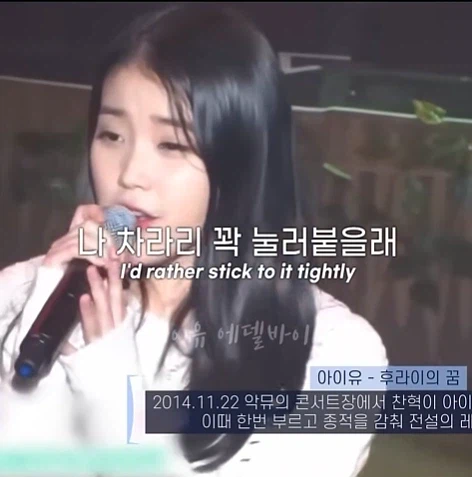 '후라이의 꿈' 음원이 발매되지 않았던 이유_4.webp