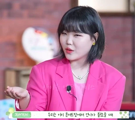 '후라이의 꿈' 음원이 발매되지 않았던 이유_10.webp