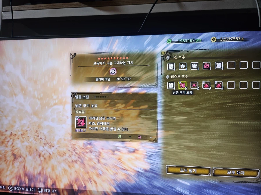 일단 성공은 했네요_1.webp