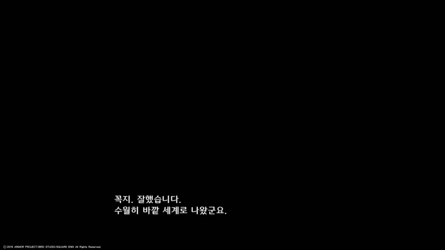 [데모] 드래곤 퀘스트 빌더즈 : 아레프갈드를 부활시켜라_6.webp