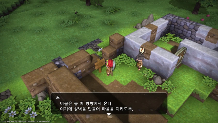 [데모] 드래곤 퀘스트 빌더즈 : 아레프갈드를 부활시켜라_12.webp