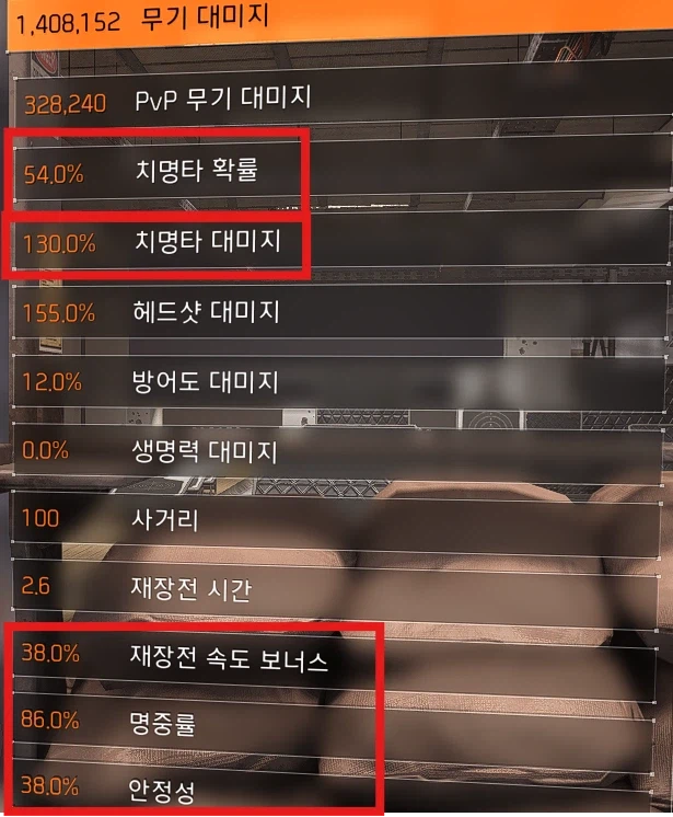 중거리 교전도 무난한 보안관 사용해보기_3.webp