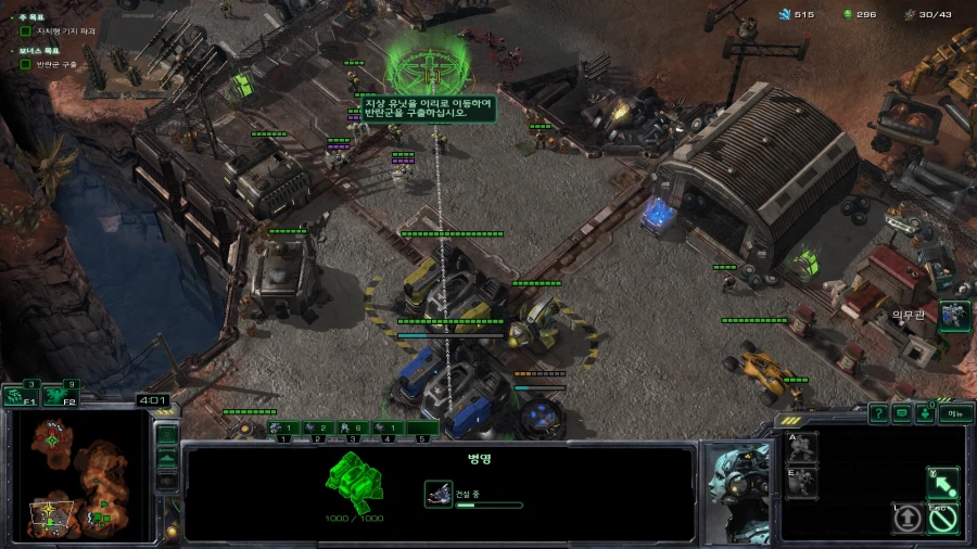 스타2) 무법자들 (스압)_24.webp