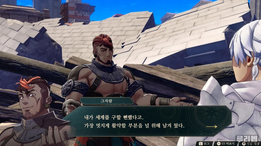 game0208.jpg