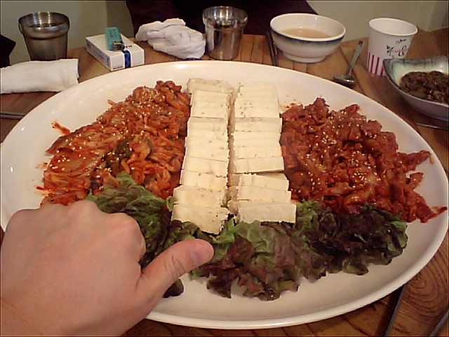 통큰아저씨술집