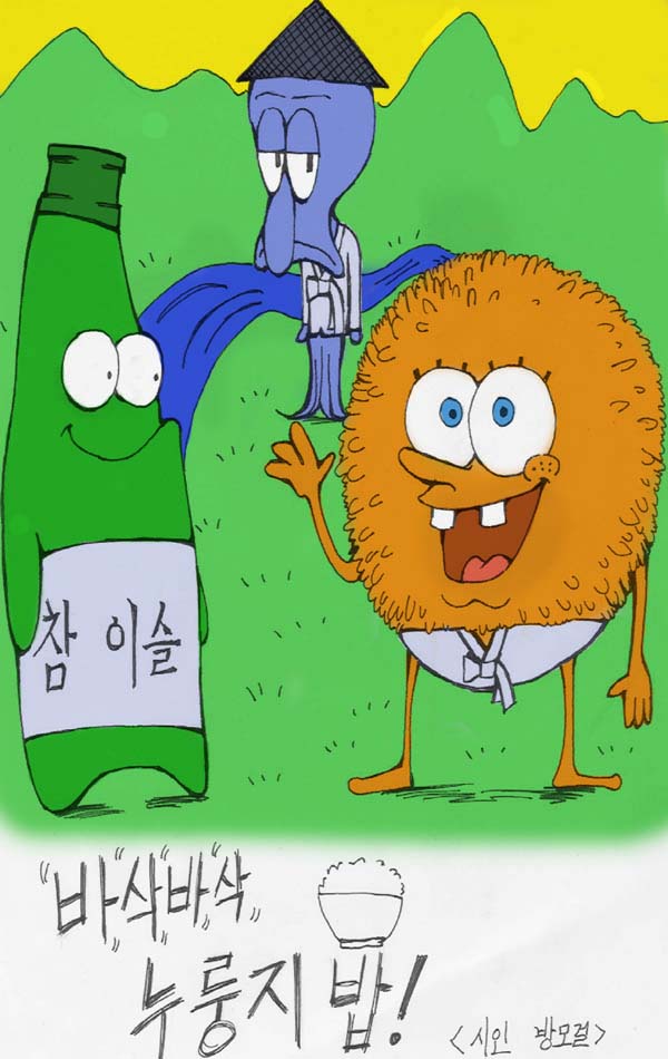 루리웹 만겔 최신 만화 보고가라_1.jpg