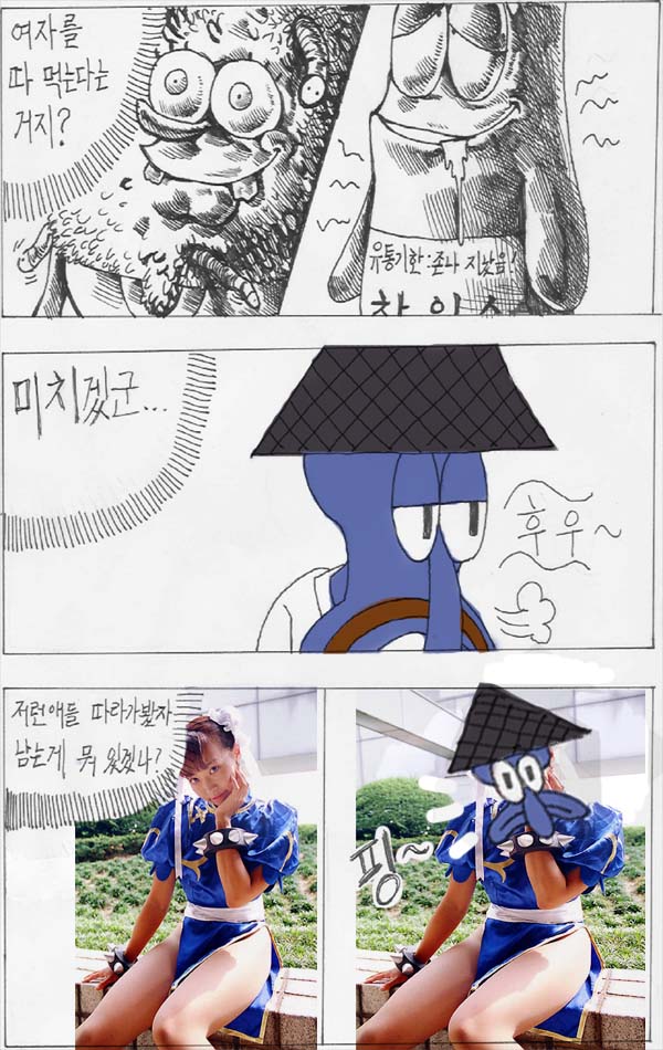 루리웹 만겔 최신 만화 보고가라_7.jpg