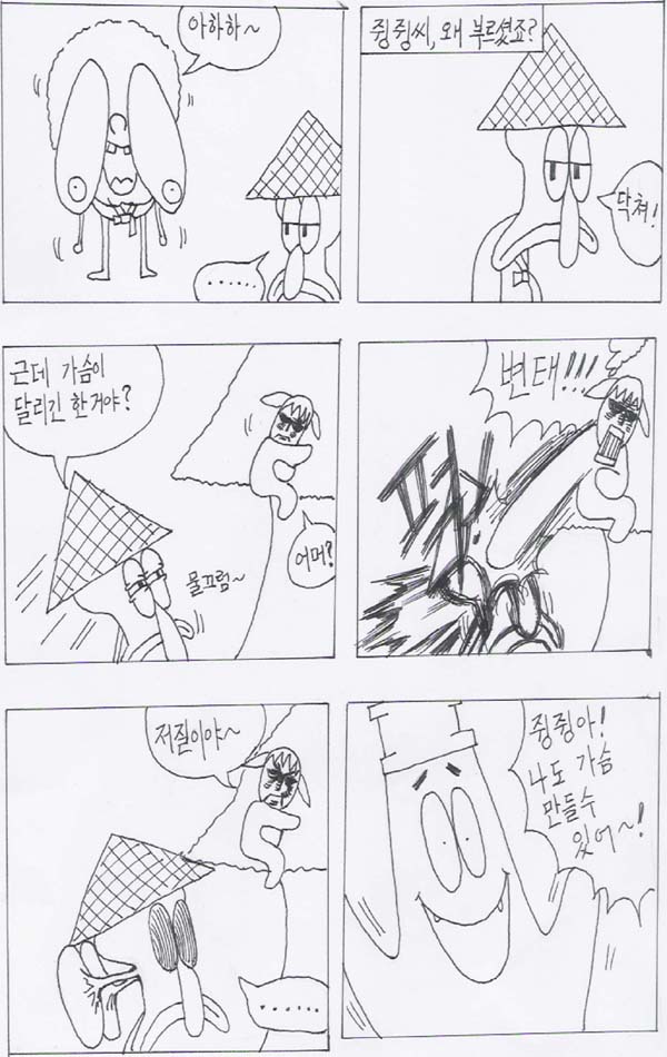 img/4/E/4/B/4E4B4684340FB27ED3