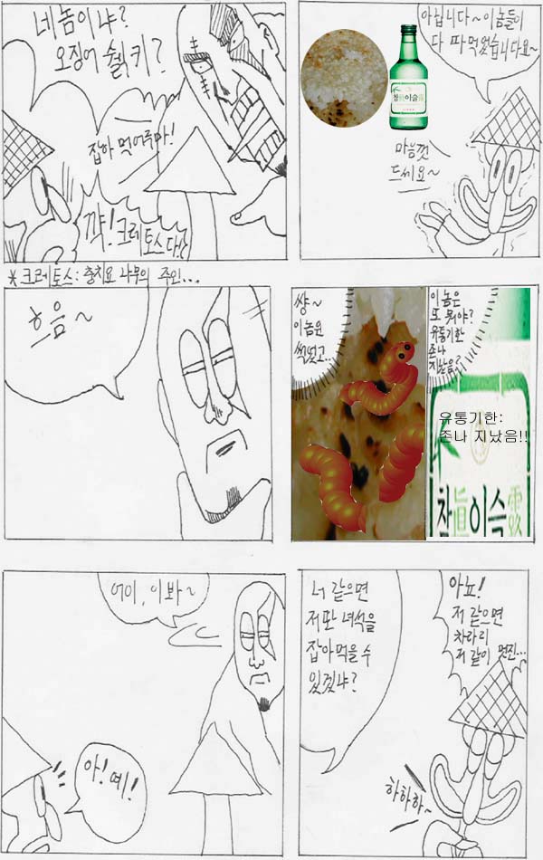 img/4/E/4/B/4E4B4685340FA07EC1