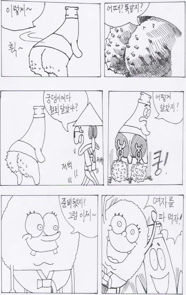 img/4/E/4/B/4E4B4685340FA97ED0