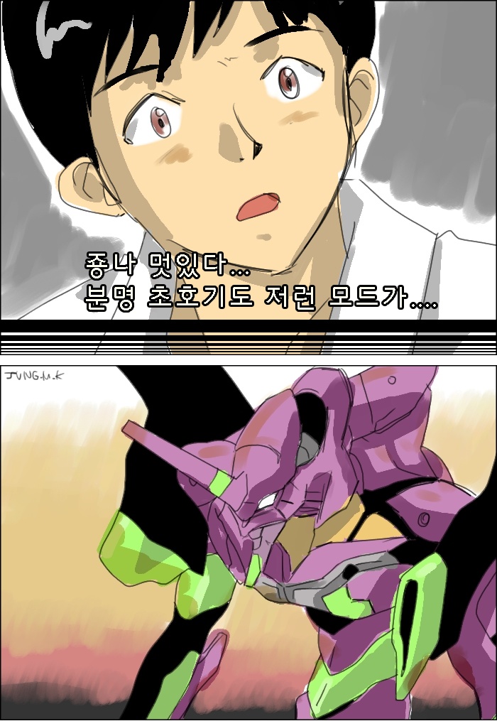 에반게리온 : 파 'Beast' (누설있음)_5.jpg