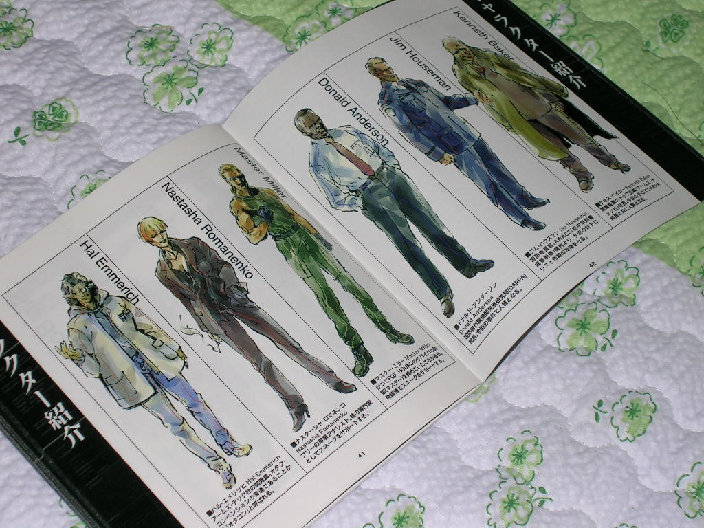 메탈기어 솔리드 Metalgear Solid 오픈 케이스 갤러리 루리웹 L Ruliweb