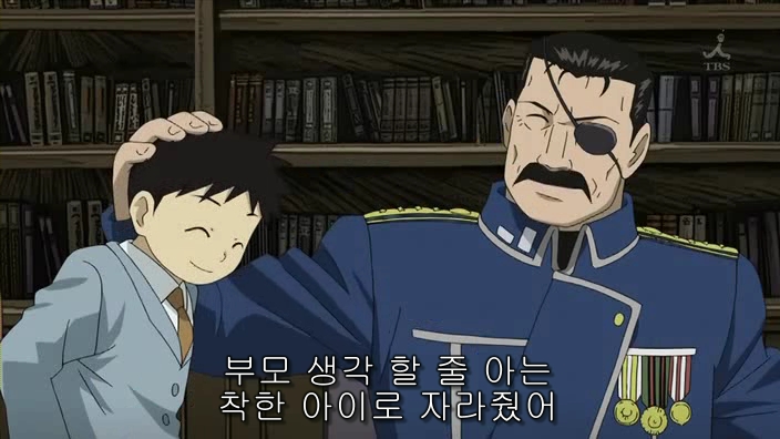 강철의 연금술사 리메이크 32화 (누설?)대총통 부인_10.jpg