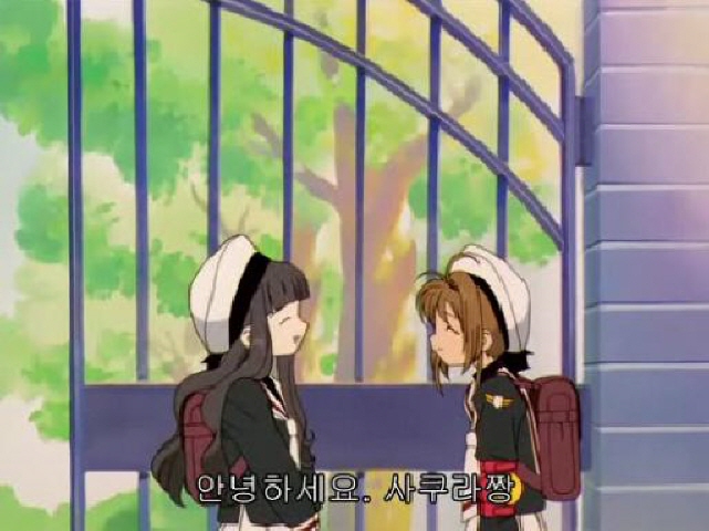 카드캡터사쿠라:제1화_9.jpg