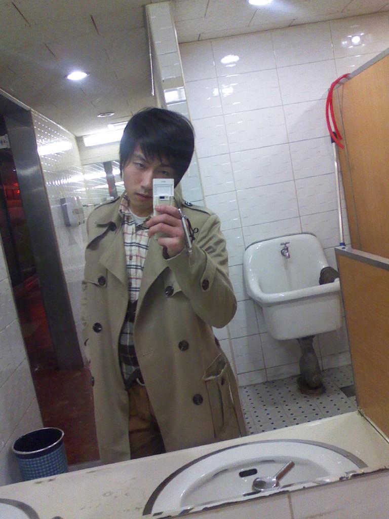 나이트가서 술먹고 밤새고 삽질