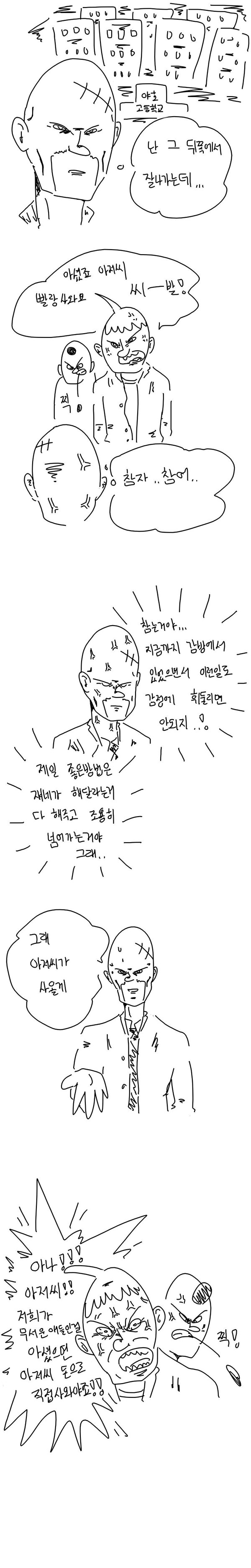 img/4/E/4/C/4E4CC1413438B7CD21