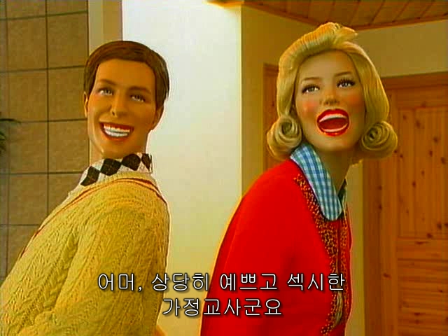 마지막 마이키의 과외선생님?! (네타?)_6.jpg