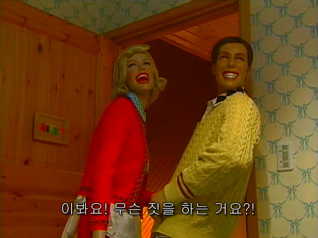 마지막 마이키의 과외선생님?! (네타?)_10.jpg