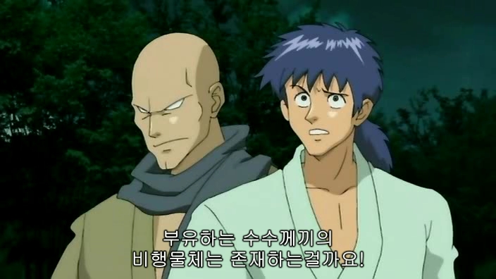 무사시건도 2화에 케로로 2화 자막 | 애니메이션 갤러리 | Ruliweb