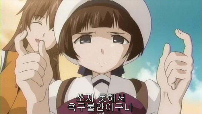 토나그라 12화 - 거짓말하면 바늘 천개 먹인다_8.jpg