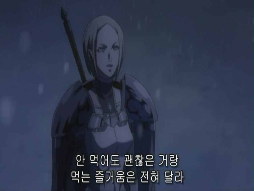 그녀들이 싸울수밖에 없는이유 그리고 결의클레이모어