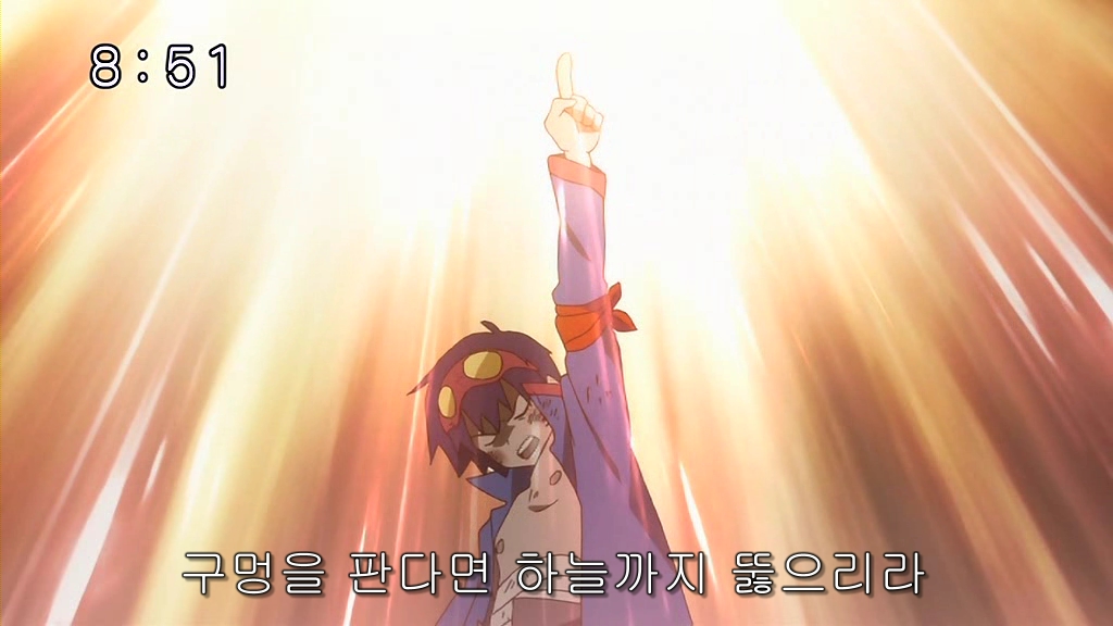 [천원돌파 그렌라간]형은 죽었어!! 이젠 없어! 하지만..._8.jpg