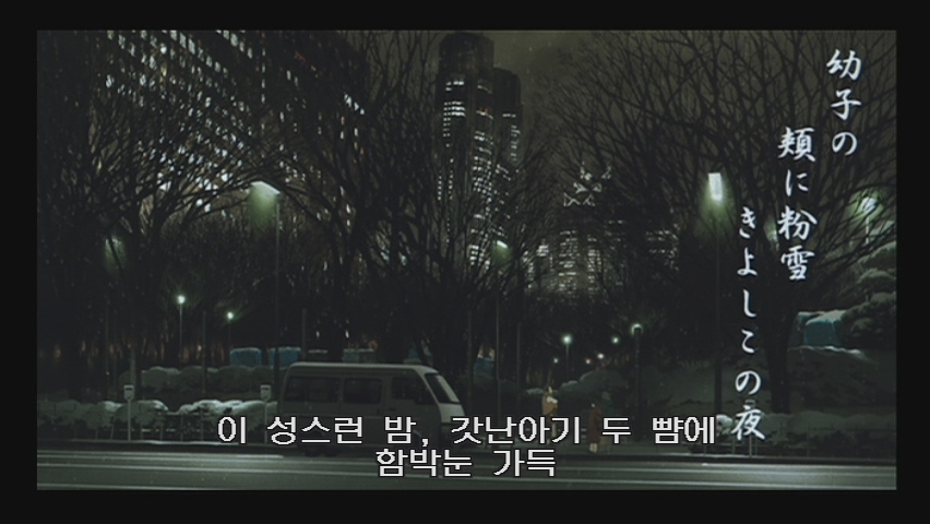 크리스마스에 기적을 만날 확률_9.jpg