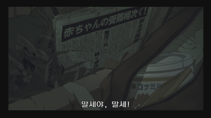 크리스마스에 기적을 만날 확률_6.jpg