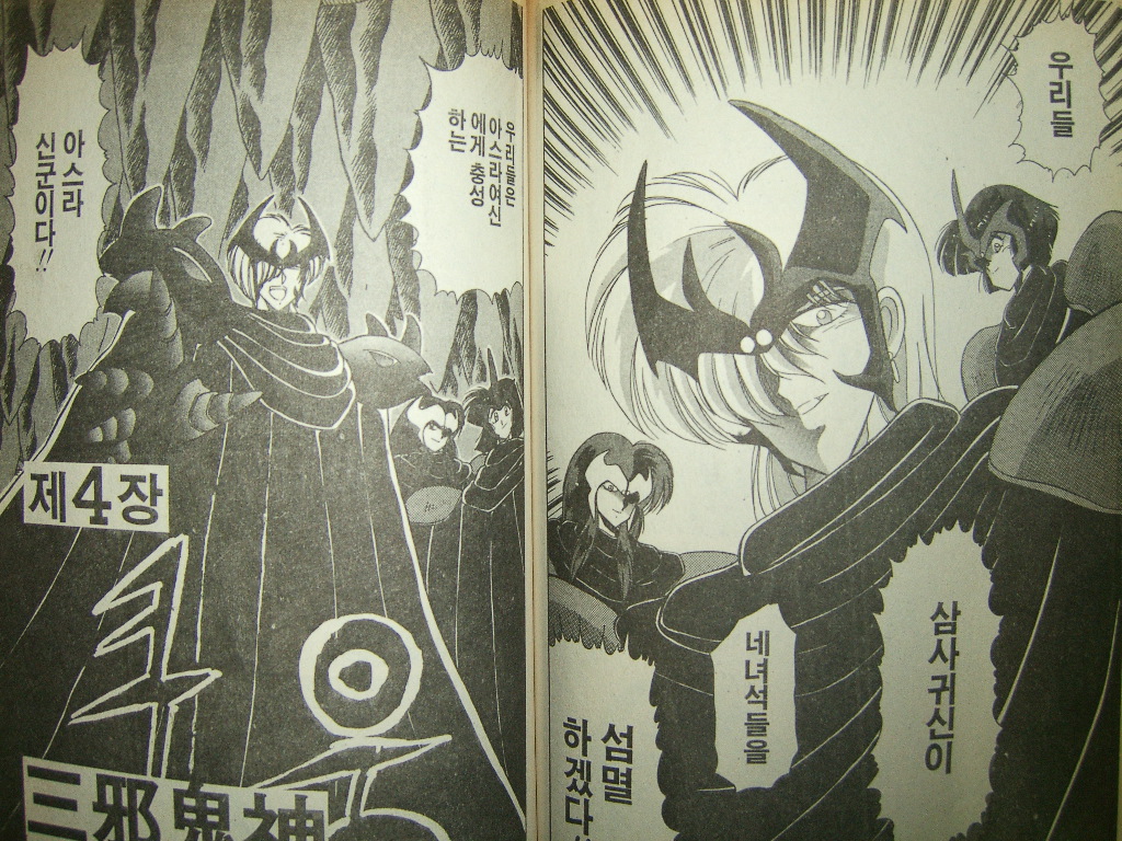 자전거 행복나눔 탈옥