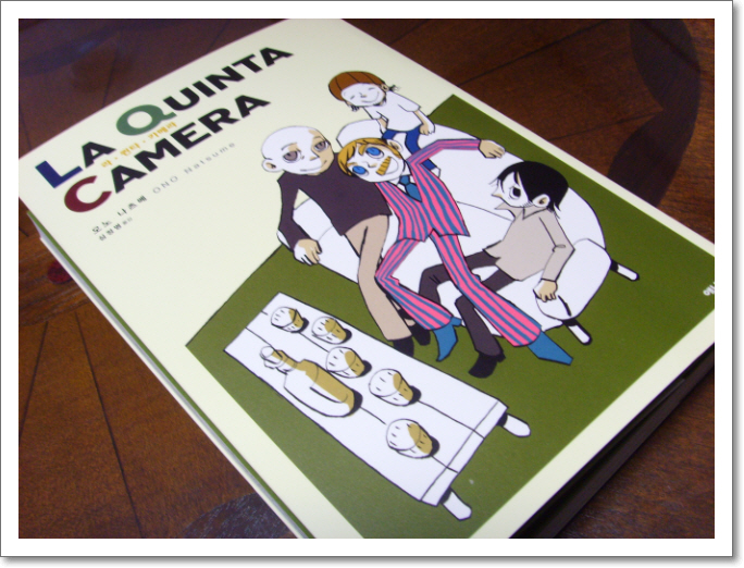 Cartoon 조금은 색다른 오노 나츠메 의 La Quinta Camera 만화책 도서 갤러리